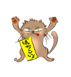 NYARU2（個別スタンプ：28）