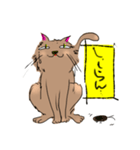 NYARU2（個別スタンプ：29）