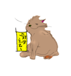 NYARU2（個別スタンプ：31）