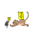 NYARU2（個別スタンプ：36）