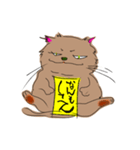 NYARU2（個別スタンプ：38）