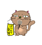 NYARU2（個別スタンプ：40）