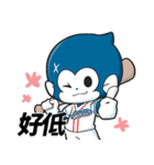 Lamigo Monkeys（個別スタンプ：33）