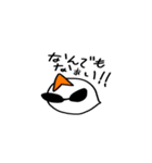 GlassSUN（個別スタンプ：14）