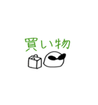 GlassSUN（個別スタンプ：19）