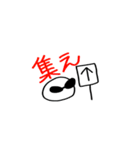 GlassSUN（個別スタンプ：32）