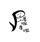 Music-Noters（個別スタンプ：8）