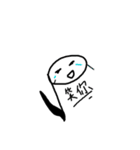 Music-Noters（個別スタンプ：9）