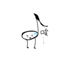 Music-Noters（個別スタンプ：11）