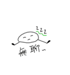 Music-Noters（個別スタンプ：14）