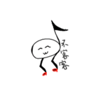Music-Noters（個別スタンプ：15）