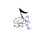 Music-Noters（個別スタンプ：20）
