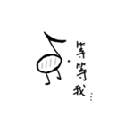 Music-Noters（個別スタンプ：21）