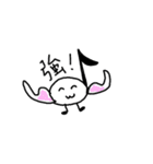 Music-Noters（個別スタンプ：22）
