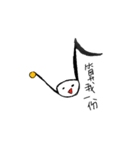 Music-Noters（個別スタンプ：28）
