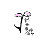 Music-Noters（個別スタンプ：36）