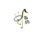 Music-Noters（個別スタンプ：37）