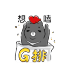 Diwanee, Kukumay ＆Taiwanese food friends（個別スタンプ：8）