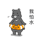 Diwanee, Kukumay ＆Taiwanese food friends（個別スタンプ：22）