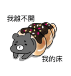 Diwanee, Kukumay ＆Taiwanese food friends（個別スタンプ：23）