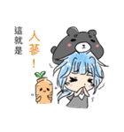 Diwanee, Kukumay ＆Taiwanese food friends（個別スタンプ：24）