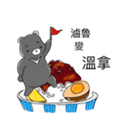 Diwanee, Kukumay ＆Taiwanese food friends（個別スタンプ：26）