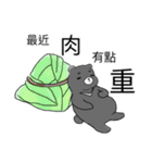Diwanee, Kukumay ＆Taiwanese food friends（個別スタンプ：27）
