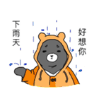 Diwanee, Kukumay ＆Taiwanese food friends（個別スタンプ：38）