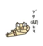 哀しみのブタ（個別スタンプ：7）