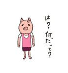 哀しみのブタ（個別スタンプ：9）