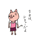 哀しみのブタ（個別スタンプ：10）