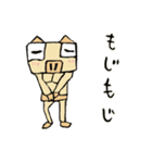哀しみのブタ（個別スタンプ：12）