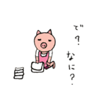 哀しみのブタ（個別スタンプ：21）