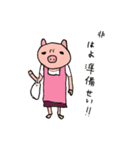 哀しみのブタ（個別スタンプ：37）