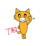 CATS GROUP（個別スタンプ：5）