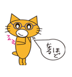 CATS GROUP（個別スタンプ：23）
