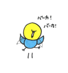 Hello pe（個別スタンプ：9）
