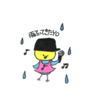Hello pe（個別スタンプ：17）