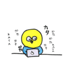 Hello pe（個別スタンプ：19）