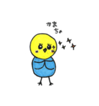 Hello pe（個別スタンプ：22）