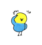 Hello pe（個別スタンプ：25）