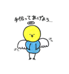 Hello pe（個別スタンプ：26）