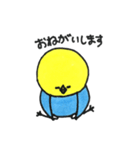 Hello pe（個別スタンプ：27）