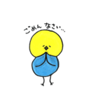 Hello pe（個別スタンプ：30）