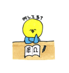Hello pe（個別スタンプ：35）
