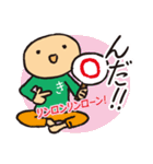 北星印刷キタッチのおふざけ仕事スタンプ！（個別スタンプ：1）