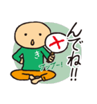北星印刷キタッチのおふざけ仕事スタンプ！（個別スタンプ：2）