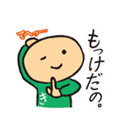 北星印刷キタッチのおふざけ仕事スタンプ！（個別スタンプ：3）