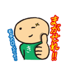 北星印刷キタッチのおふざけ仕事スタンプ！（個別スタンプ：4）