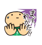 北星印刷キタッチのおふざけ仕事スタンプ！（個別スタンプ：7）